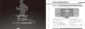 取扱説明書・マニュアル制作