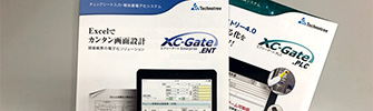 資料ダウンロード
